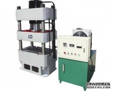 液壓熱壓機的主要功能及測試方法