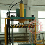 YTH系列100噸壓鑄件整切液壓機